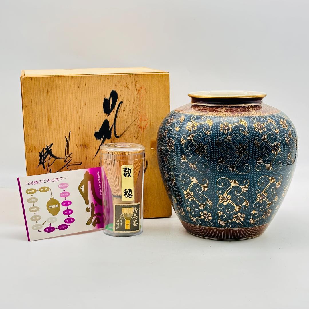 T 九谷焼 勝月造 花瓶 花器 花入れ 陶器 青粒 金彩 共箱 - メルカリ