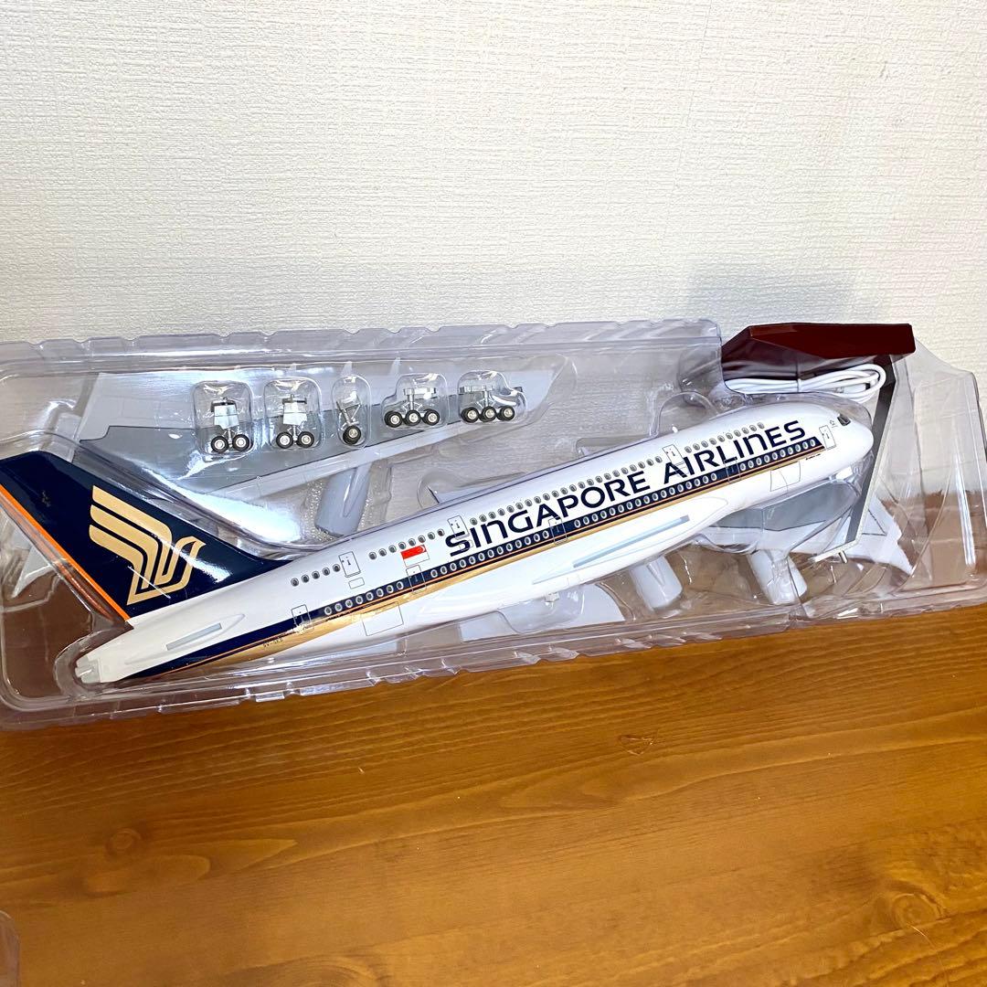 エアバス A380 シンガポール航空 1/160 航空機模型 LEDライト付き