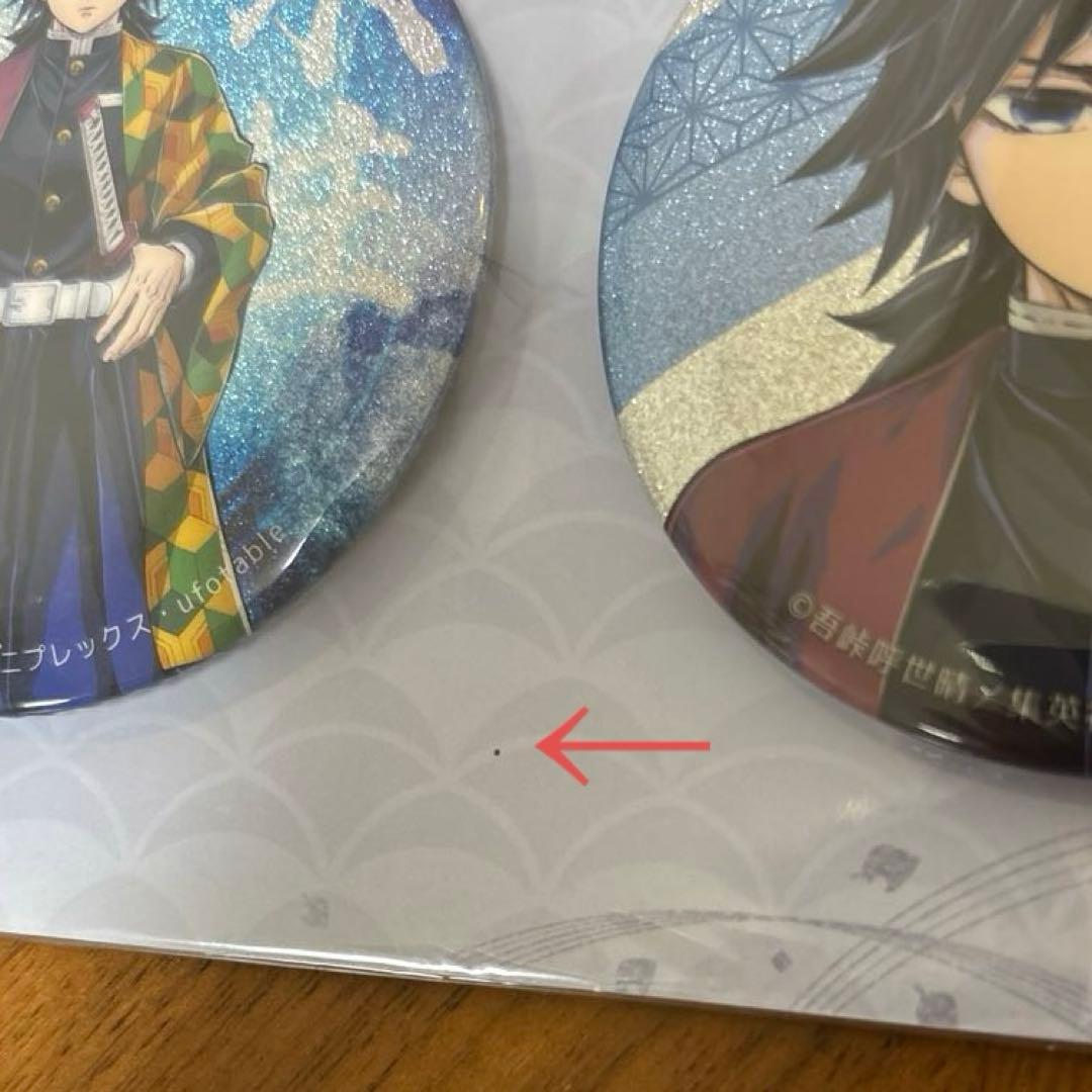 鬼滅の刃 柱展 冨岡義勇 キービジュアル 缶バッジセット