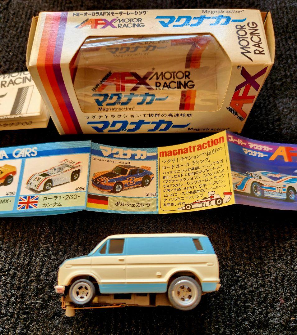 AFX　トミー　スロットカー　マグナカー　フォードストリートバン　当時物