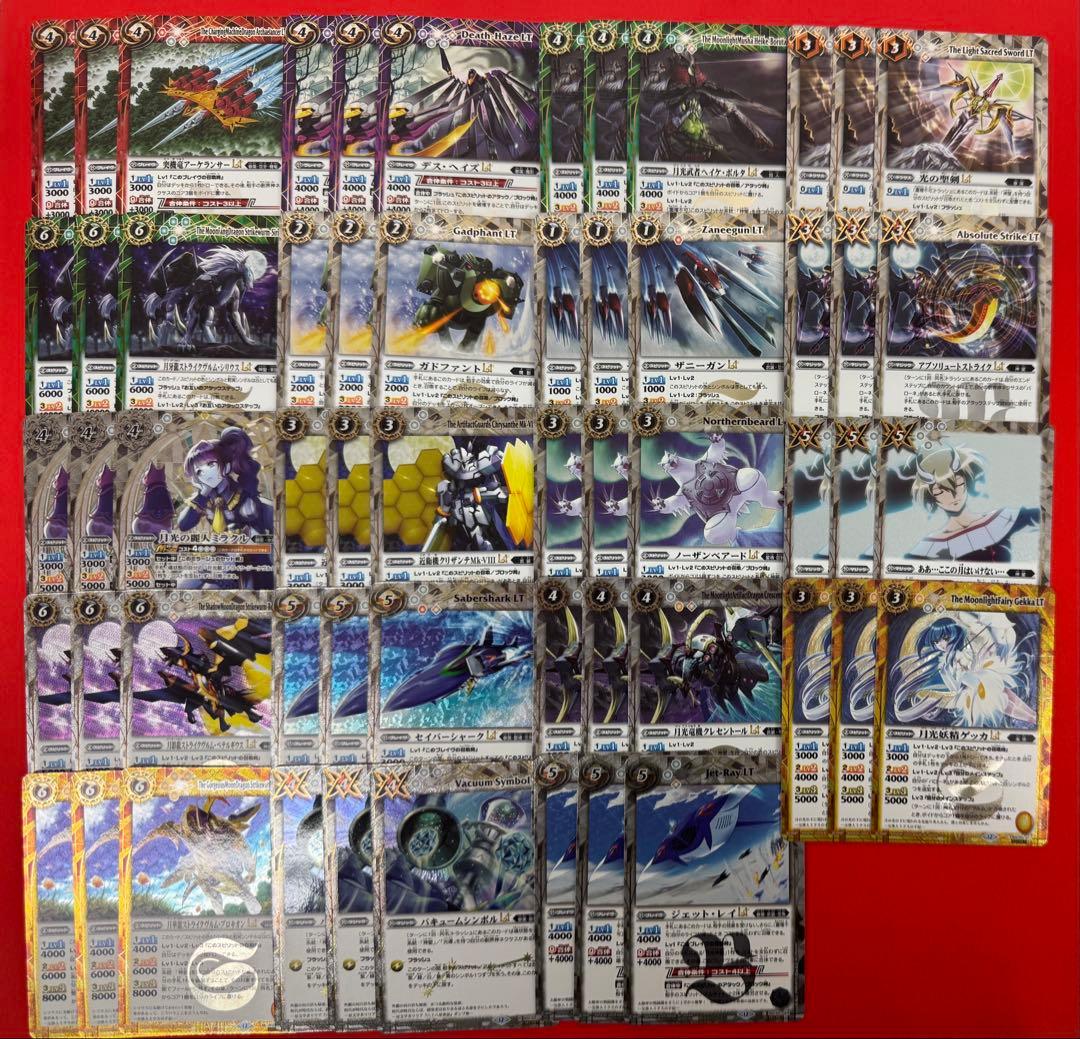 バトスピ RESONATING STARS バローネ M以下シク3コン - メルカリ