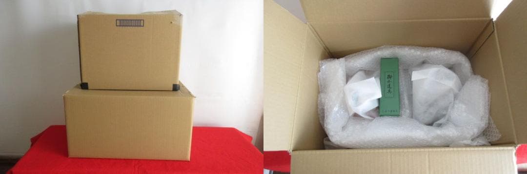 特別価格　吉徳大光　沈金蒔絵の高級台屏風　ひな人形