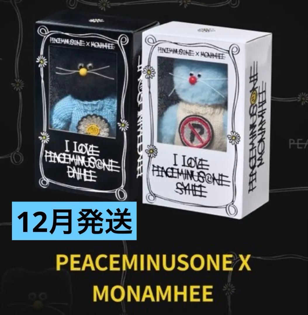新品】PEACEMINUSONE × MONAMHEE キーリング 2カラー