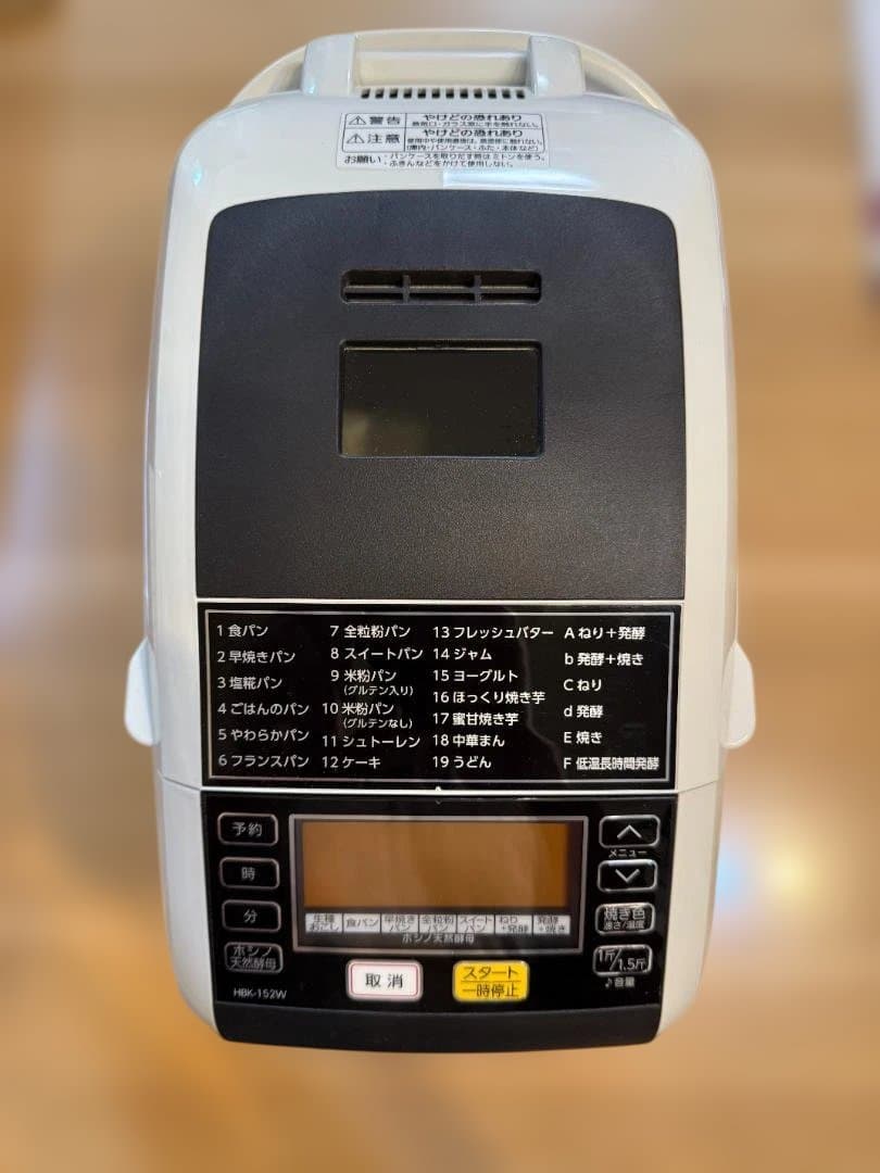 MKホームベーカリー HBK-152W　1／1.5斤