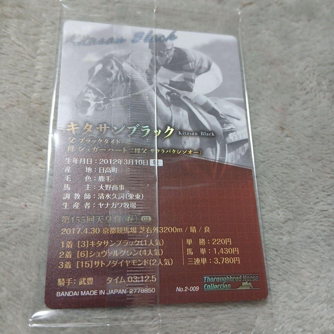キタサンブラック 武豊金色箔押しサイン入りカード。 - メルカリ