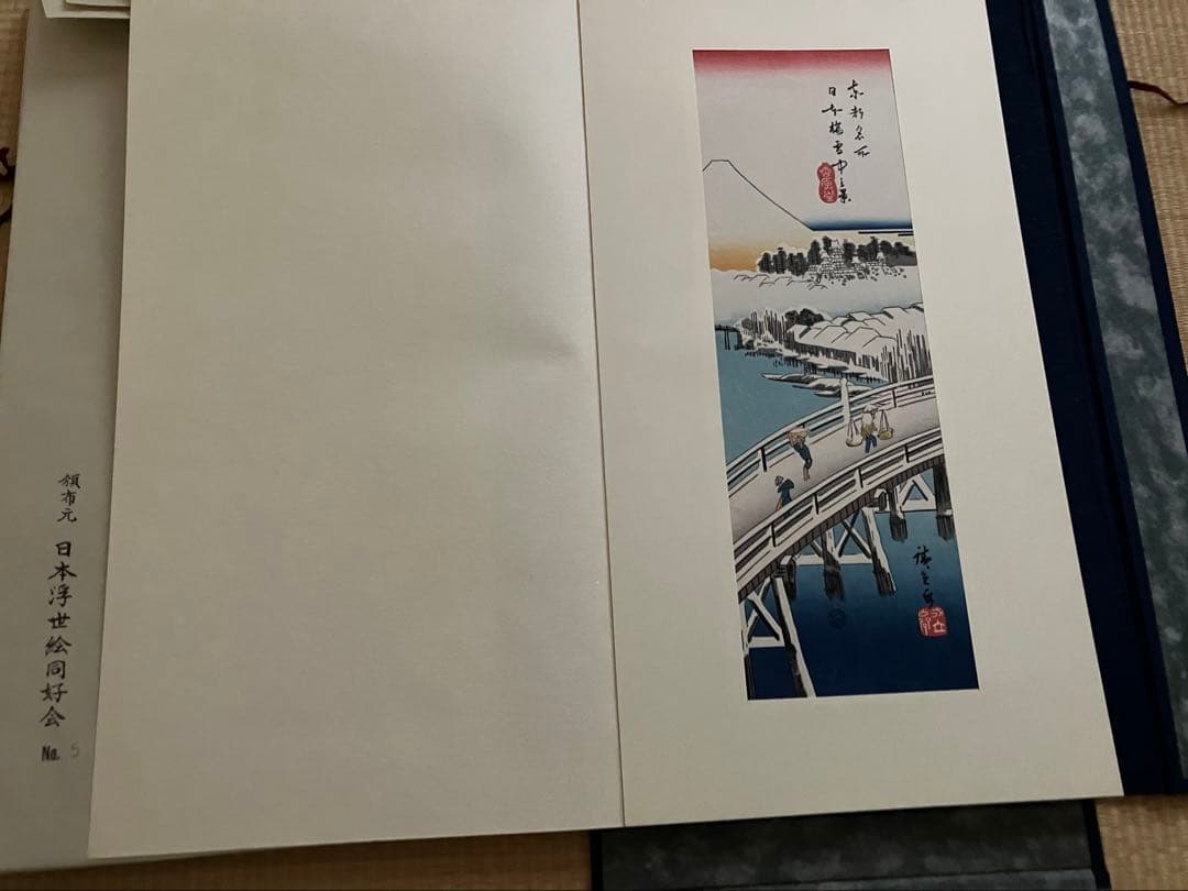 浮世絵 廣重短冊集12枚セット