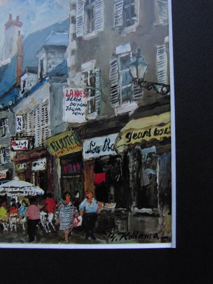 児玉幸雄、【ネベールの街】、希少な額装用画集より、厳選、新品額装、マット額装付