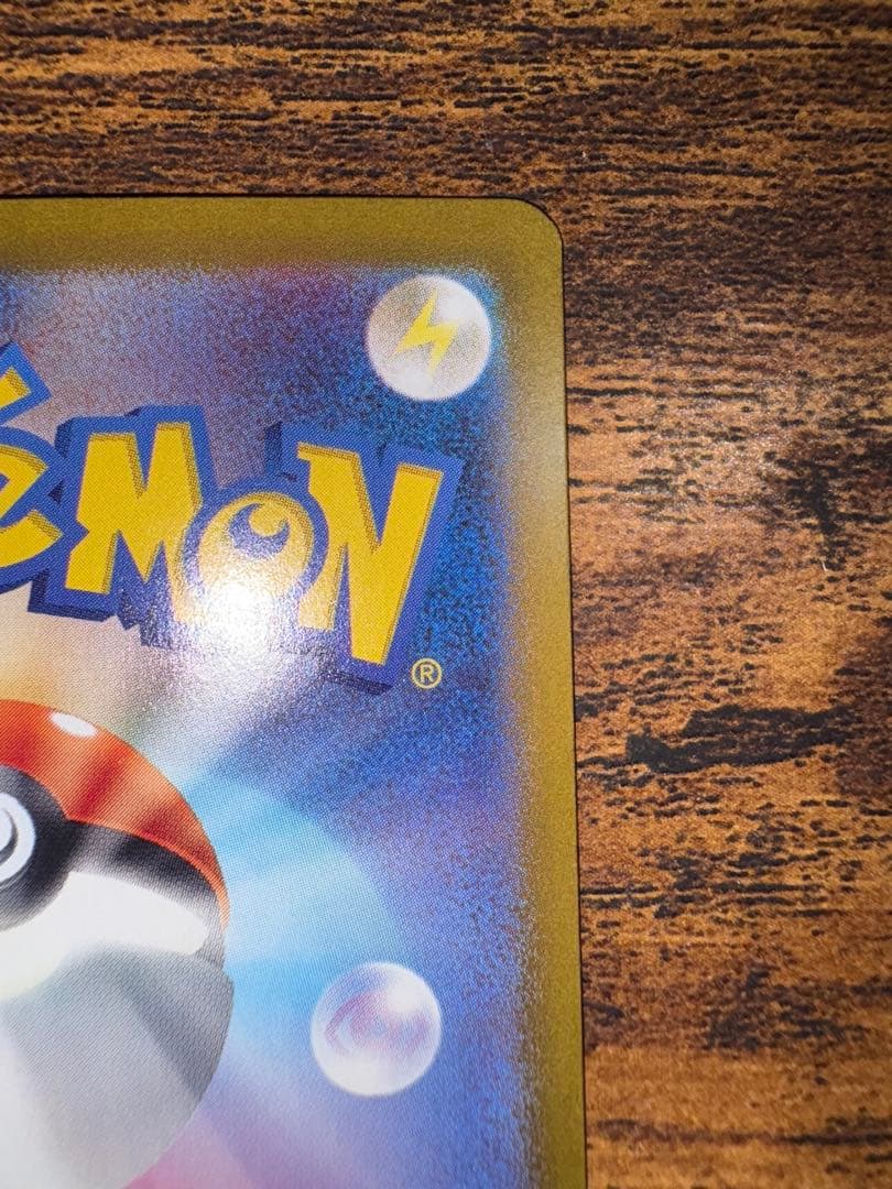 ラティアスex SAR 087/064 楽園ドラゴーナ ポケモンカード