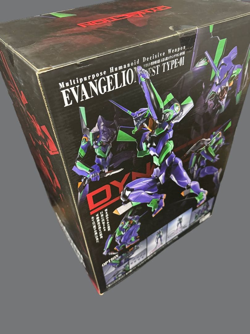DYNACTION 汎用ヒト型決戦兵器 人造人間エヴァンゲリオン初号機