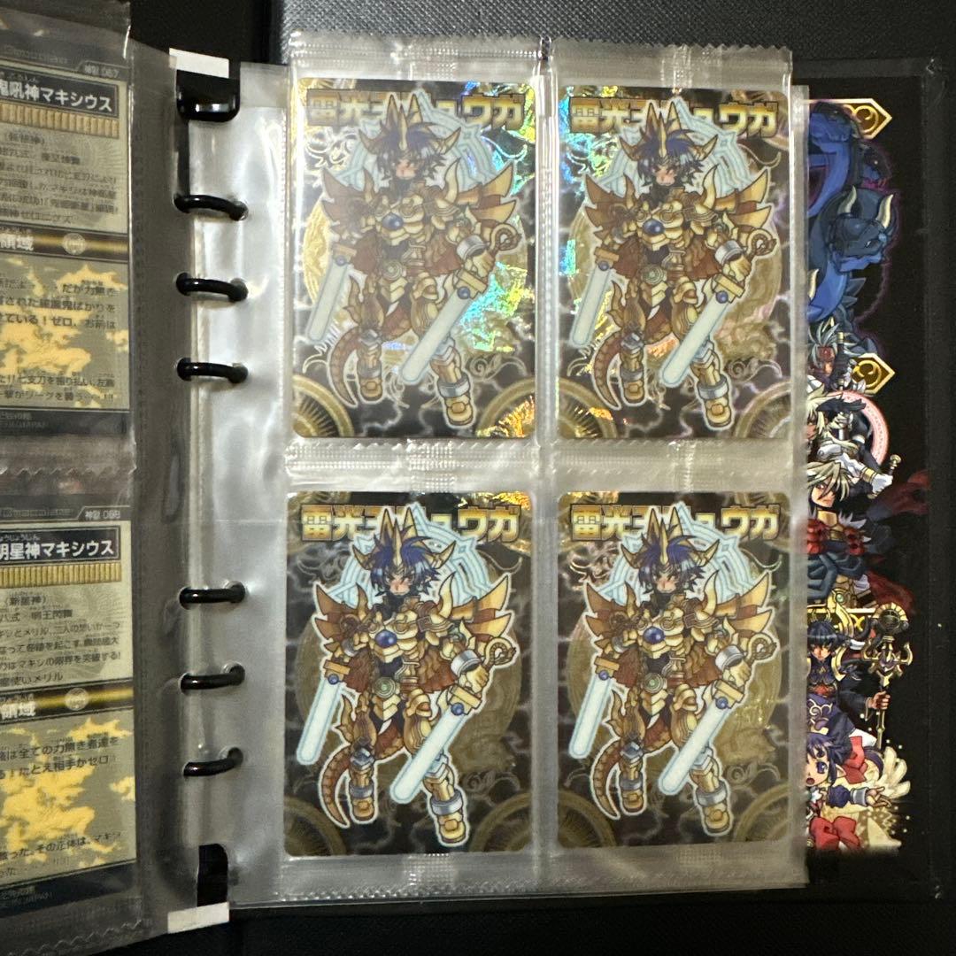 C*4様 神羅万象チョコ 天地創造キャンペーン当選品 未開封 蓄光