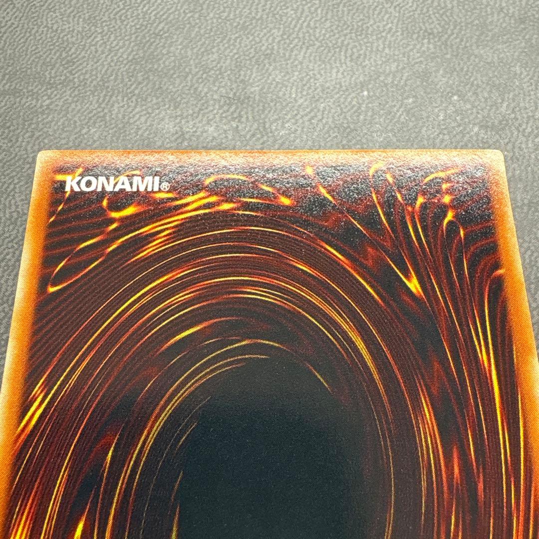 遊戯王 セベクの祝福 G4 ウルトラレア 美品