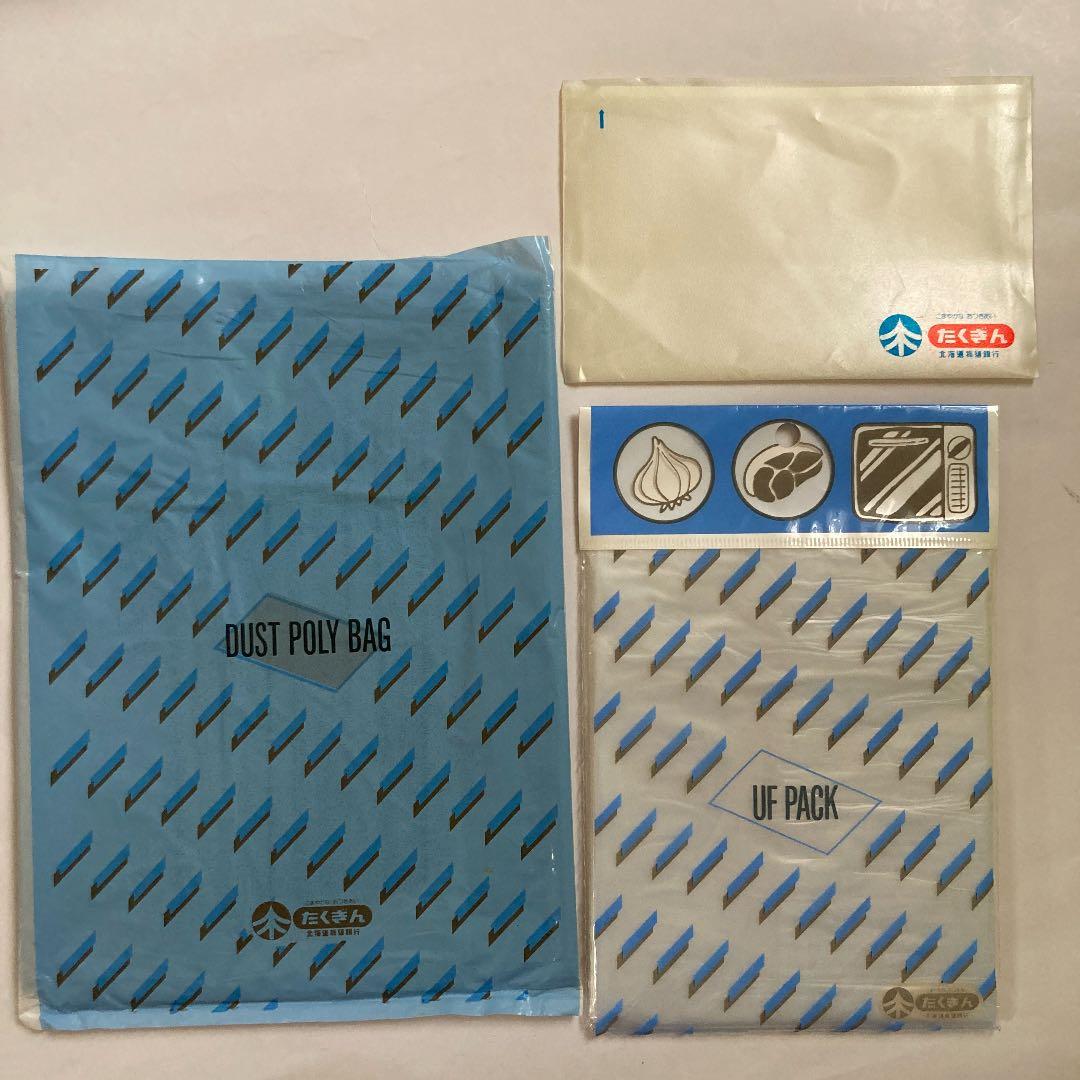 北海道拓殖銀行(たくぎん)たち吉　お盆☆タオル☆メモ帳☆アリスファーム小鉢☆皿他