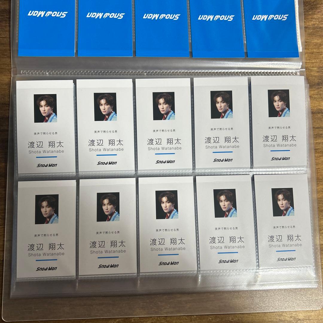 渡辺翔太 特典 まとめ売り