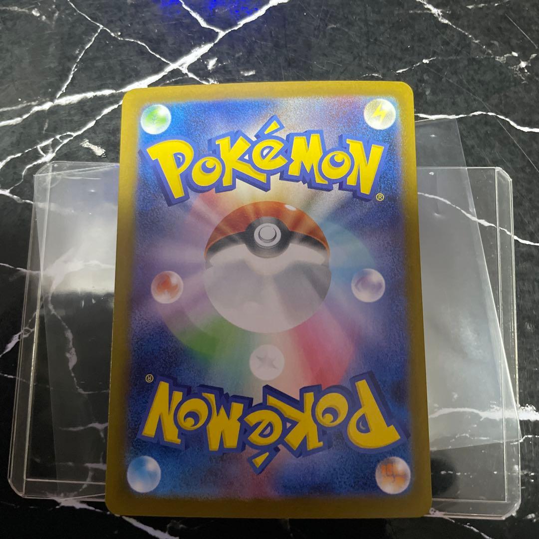 リザードンX ex sar