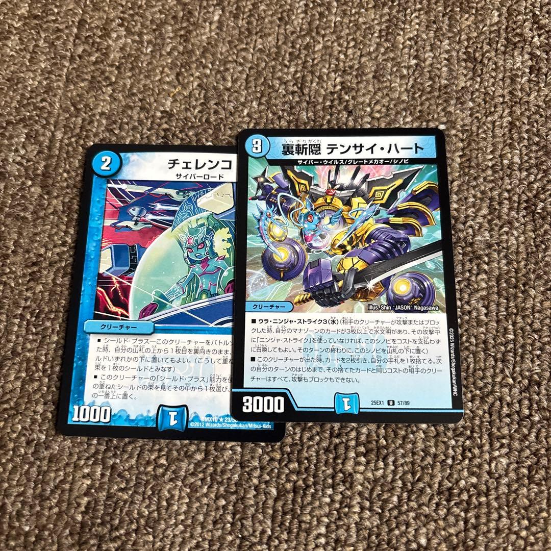 即日発送】 青単サイバー 黄昏ミミ ループ デッキ おまけ付き