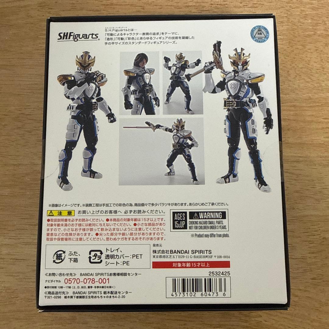 【新品未開封】SHF 真骨彫　仮面ライダーイクサ