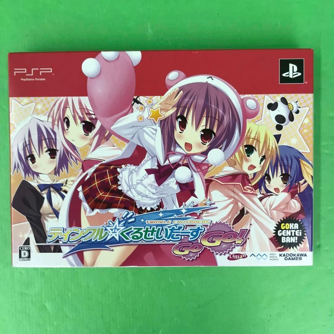 ティンクル☆くるせいだーすA2 ポスター非売品