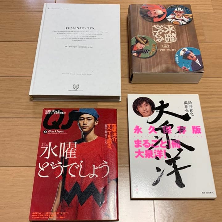 OfficeCUE▪︎TEAM NACS▪︎水曜どうでしょう手持ち全部セット！