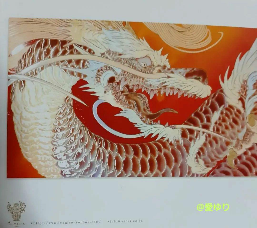 貴重【豪華50＋2作品】草場一壽『30周年記念作品集』厳選♢陶彩画