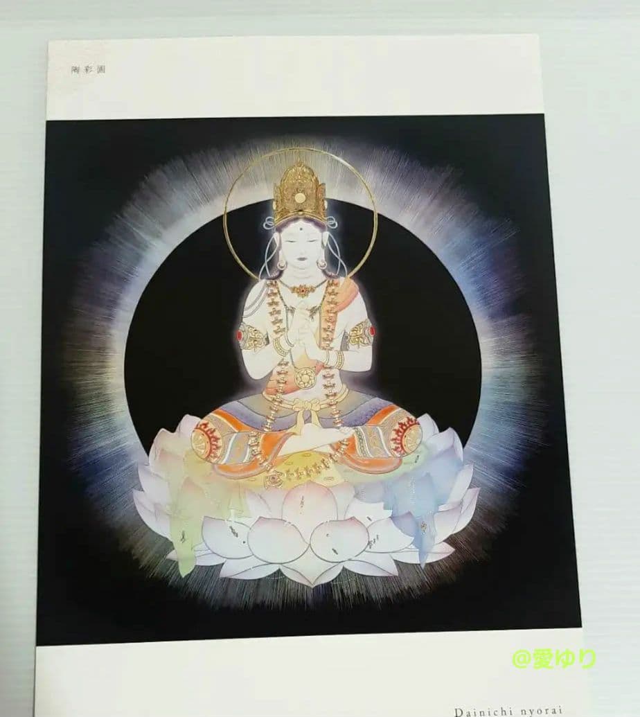 貴重【豪華50＋2作品】草場一壽『30周年記念作品集』厳選♢陶彩画