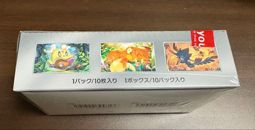 ポケモンカード　シャイニートレジャーex シュリンク付き　未開封ボックス