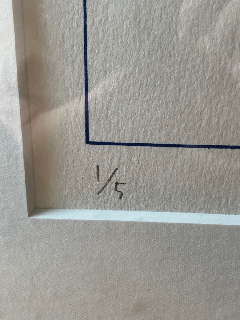 平野恵理子 ERIKO HIRANO 版画 SPACE YUI 1998