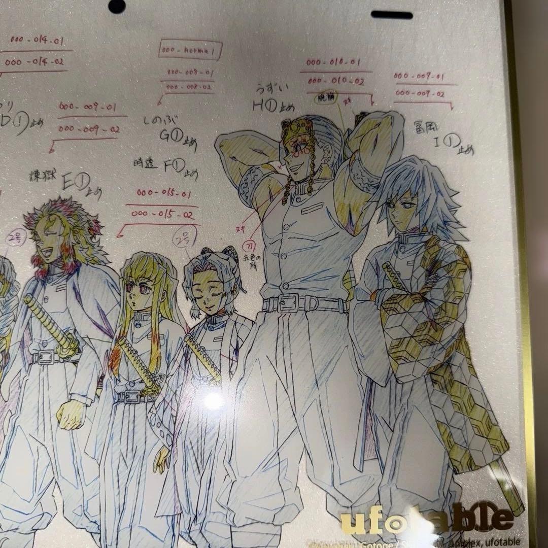 鬼滅の刃　アクリル色紙　A4 SMASH 15 OP 集合