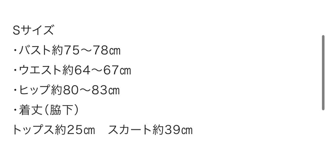 キャバクラ　ドレス