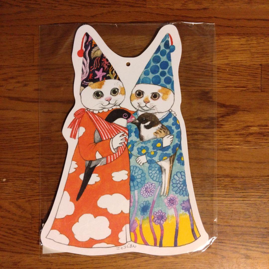 ヒグチユウコ 養生テープ•ポストカード•フィギュアマスコット まとめ売り