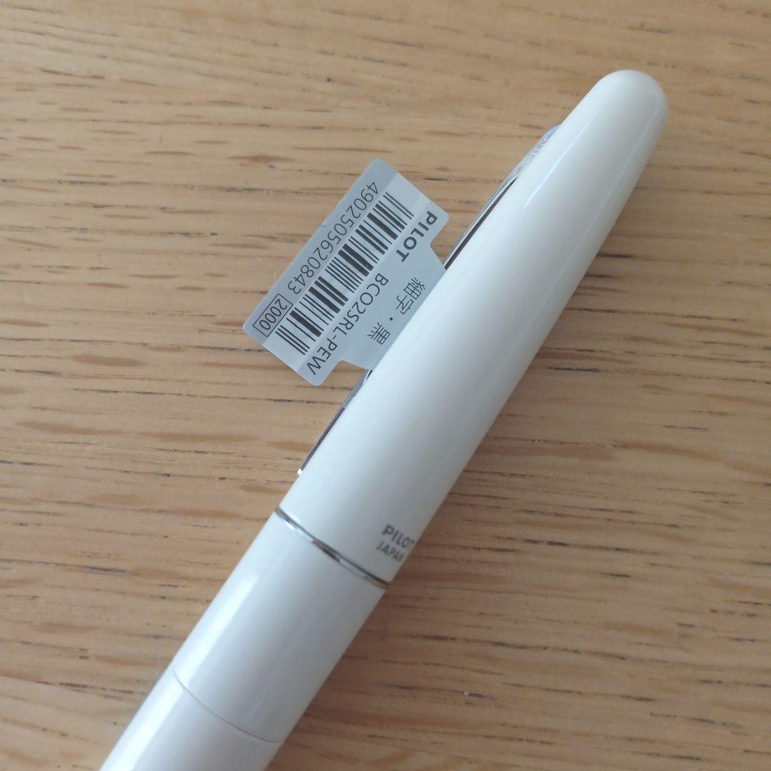 パイロット　コクーン　限定　ピースホワイト　ボールペン　0.7mm　回転式