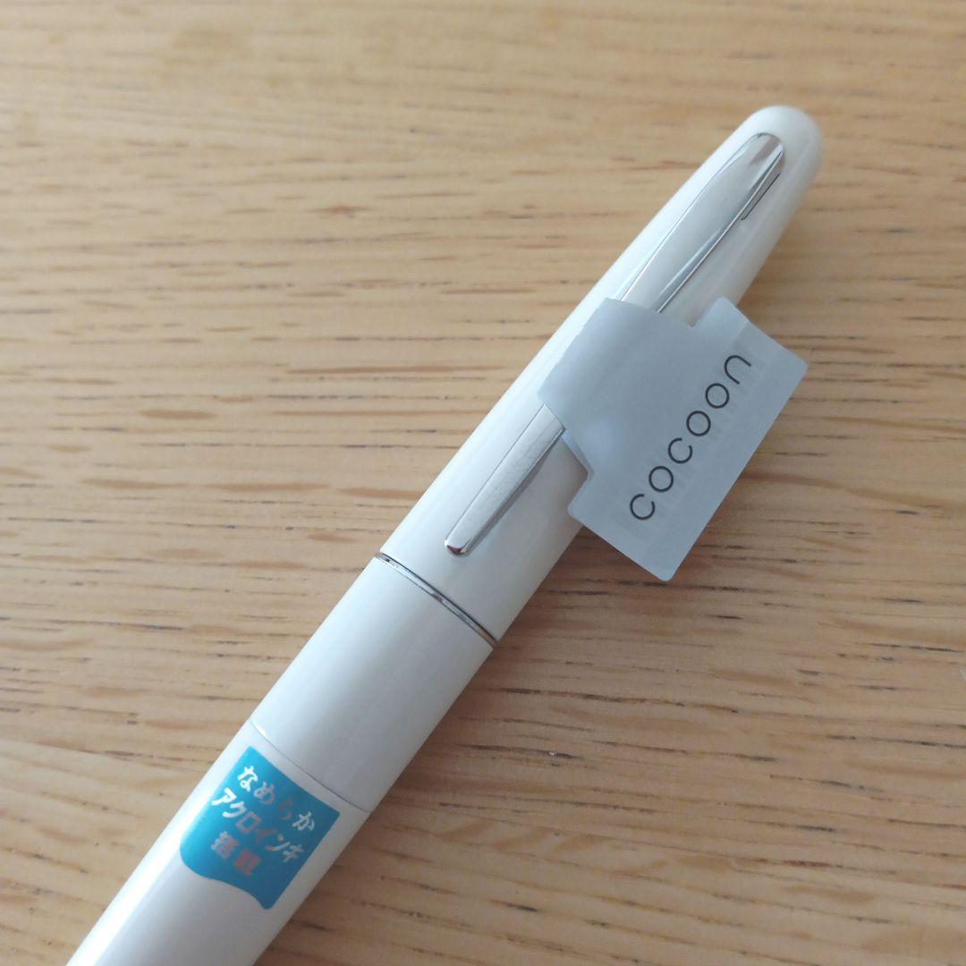 パイロット　コクーン　限定　ピースホワイト　ボールペン　0.7mm　回転式