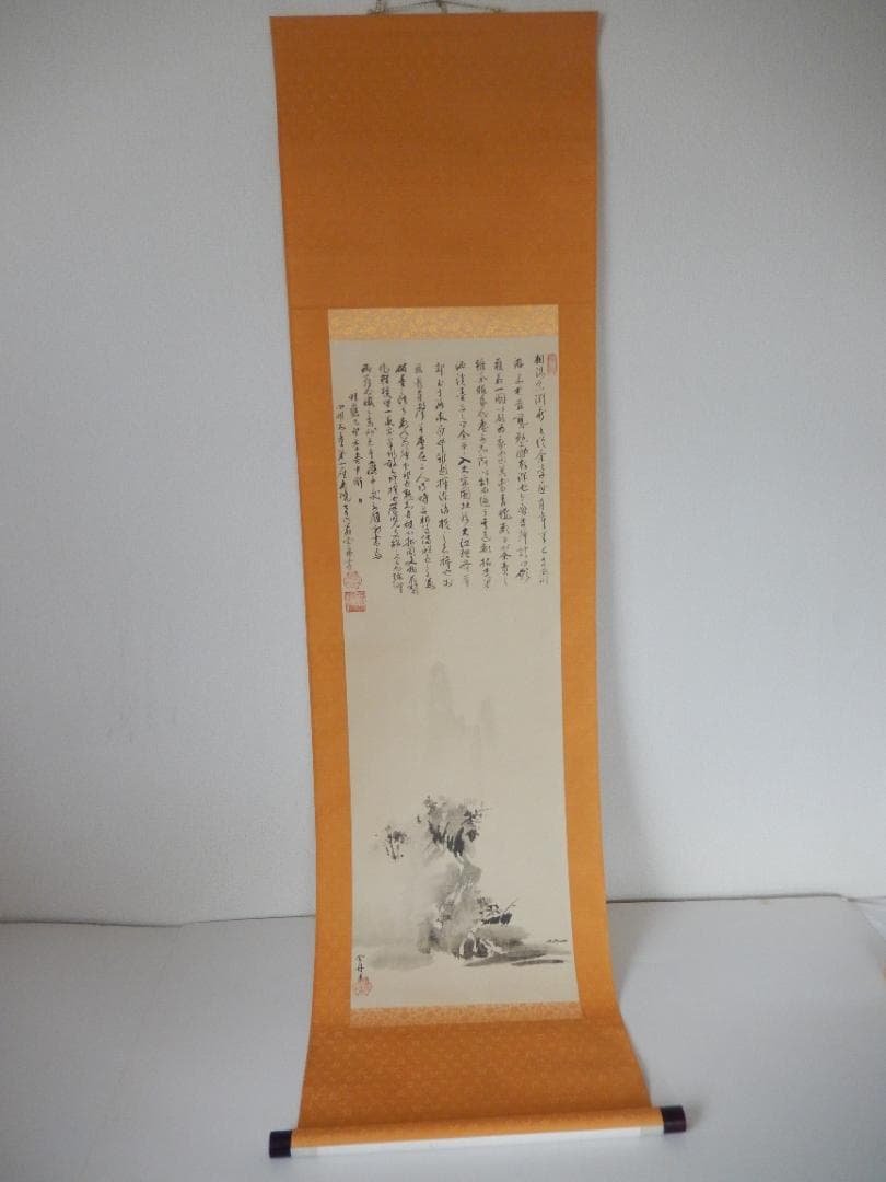 ☆半額お値下げ！19800→9900円！雪舟　国宝山水図　講談社　箱入り　☆