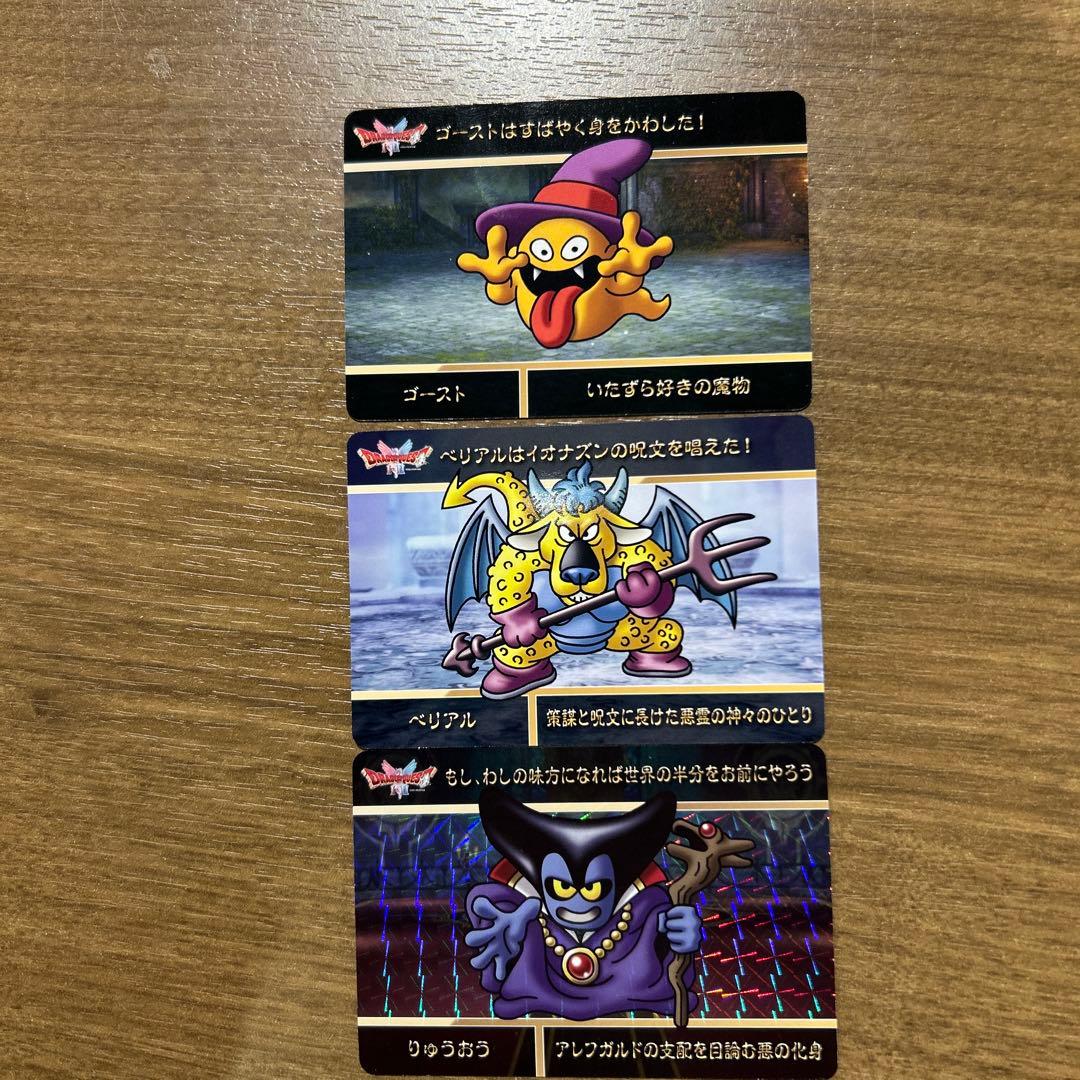 ドラゴンクエスト キャラクターカードセット - メルカリ