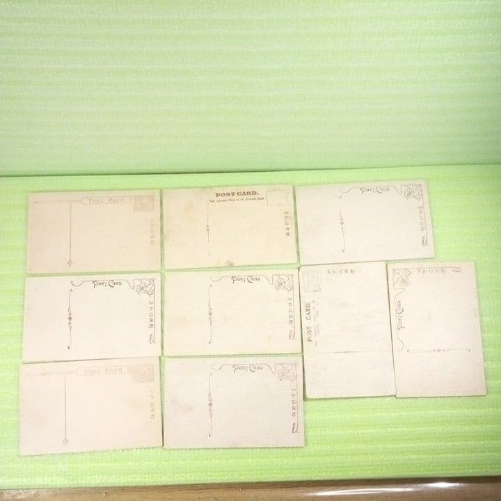 愛媛県　大洲町　大洲　大洲城山公園　大洲神社　大洲町雪ノ桝形　絵葉書　9枚