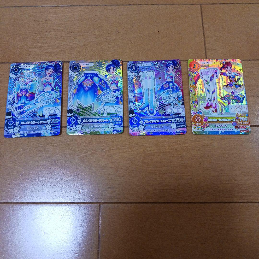 アイカツカード 166枚 まとめ売り！！