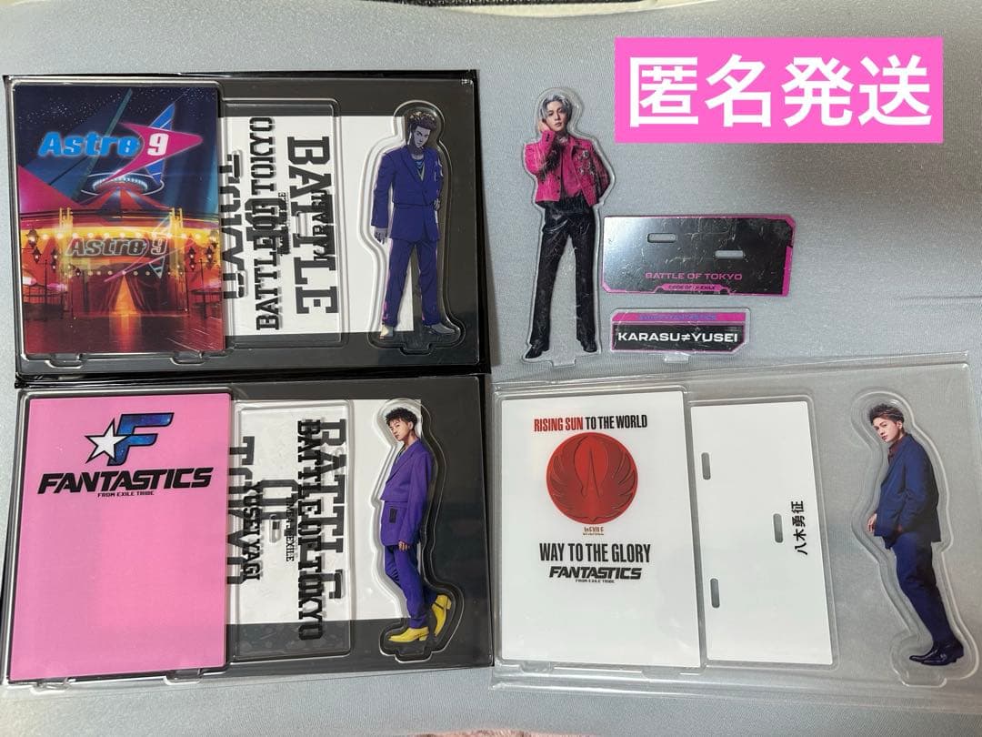 BOT 八木勇征 アクスタ セット - メルカリ