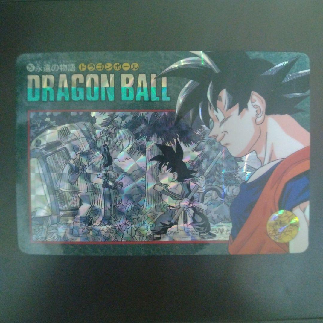 ドラゴンボール ホロカード バンダイ製カードダス BANDAI（バンダイ） ☆ドラゴンボール カードダス リミックス Vol.3