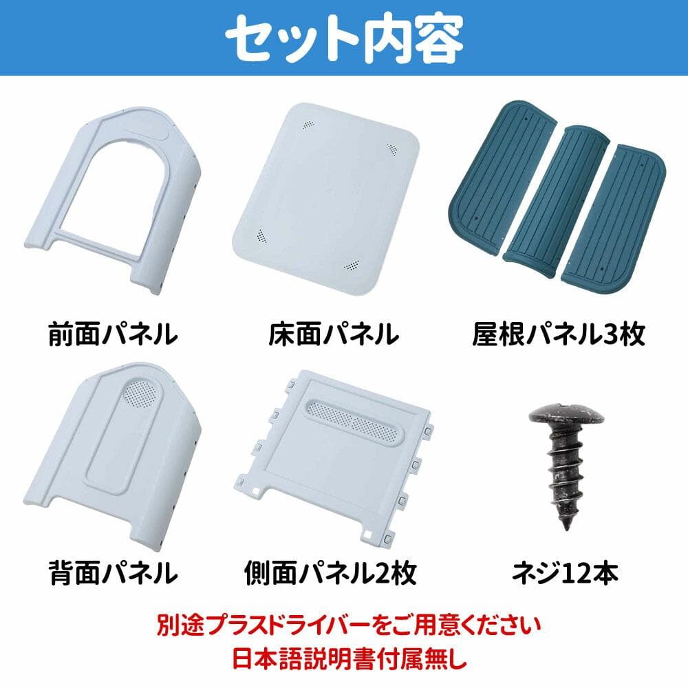 ☆プラ製☆ ペットハウス 組立簡単 水洗い サビない 高床式 青 他