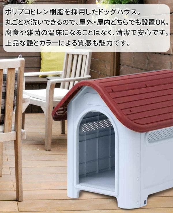 ☆プラ製☆ ペットハウス 組立簡単 水洗い サビない 高床式 青 他