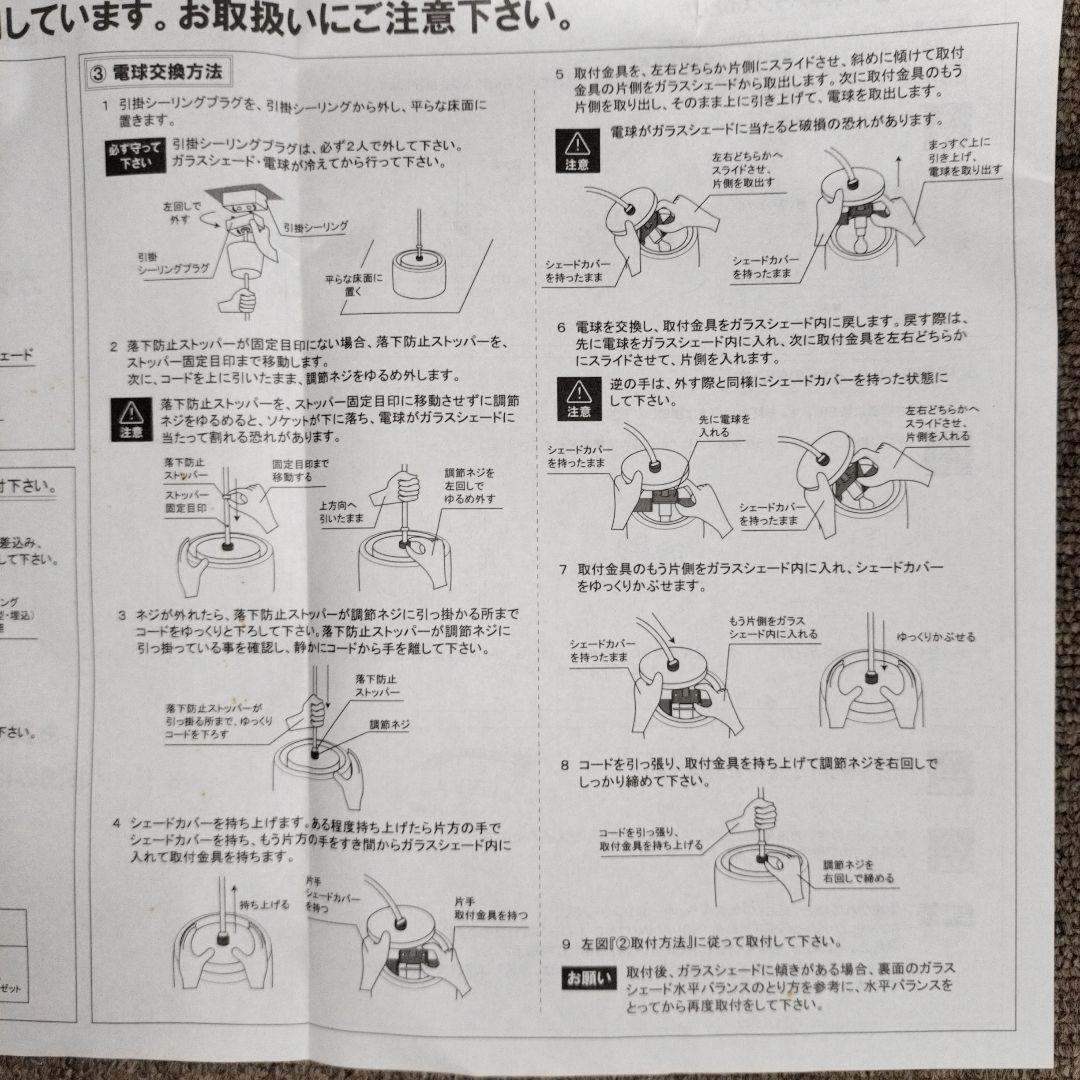オ*ト様 新品未使用品‼️最安値スタート‼️ 無印良品 ペンダントライト