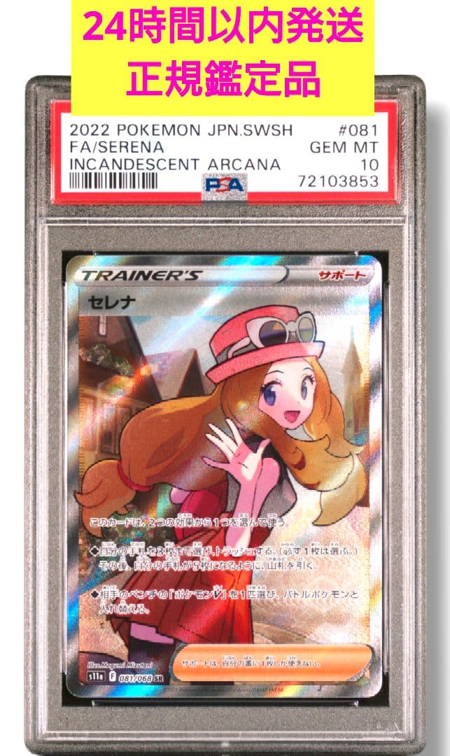 GUNDAM WAR ガンダムウォー 慈愛の眼差し3枚セット