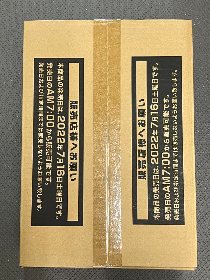 遊戯王 初回限定版 ボーナスパック付き ダークウィングブラスト