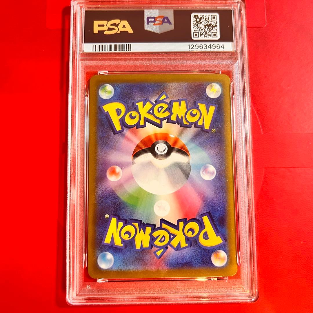 PSA10 GEM MINT ガブリアスex 085/062 SAR