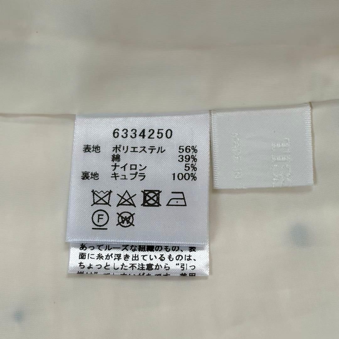 美品　Renéルネ　TISSUEネップツイード　オフホワイトスカート　ミモレ丈