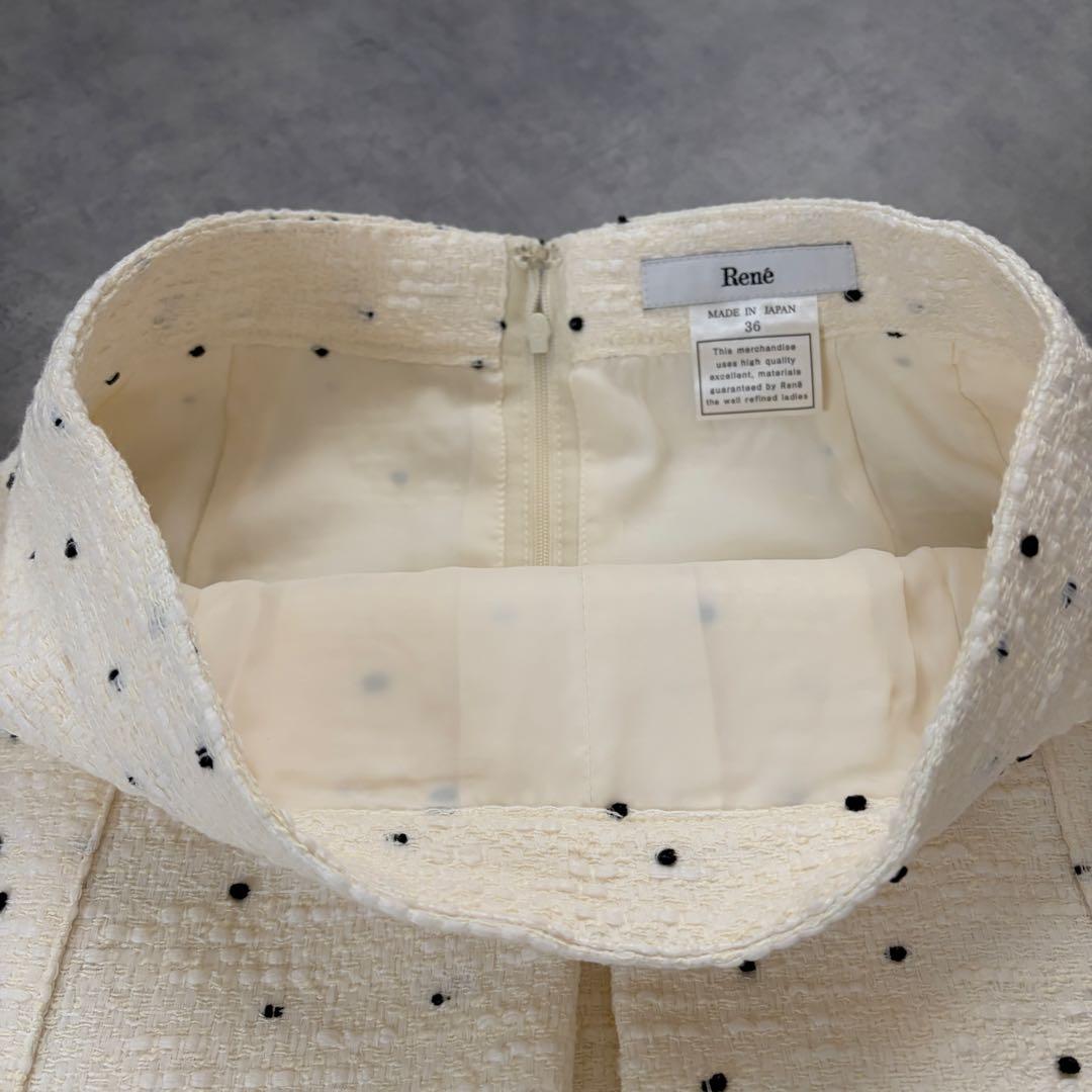 美品　Renéルネ　TISSUEネップツイード　オフホワイトスカート　ミモレ丈