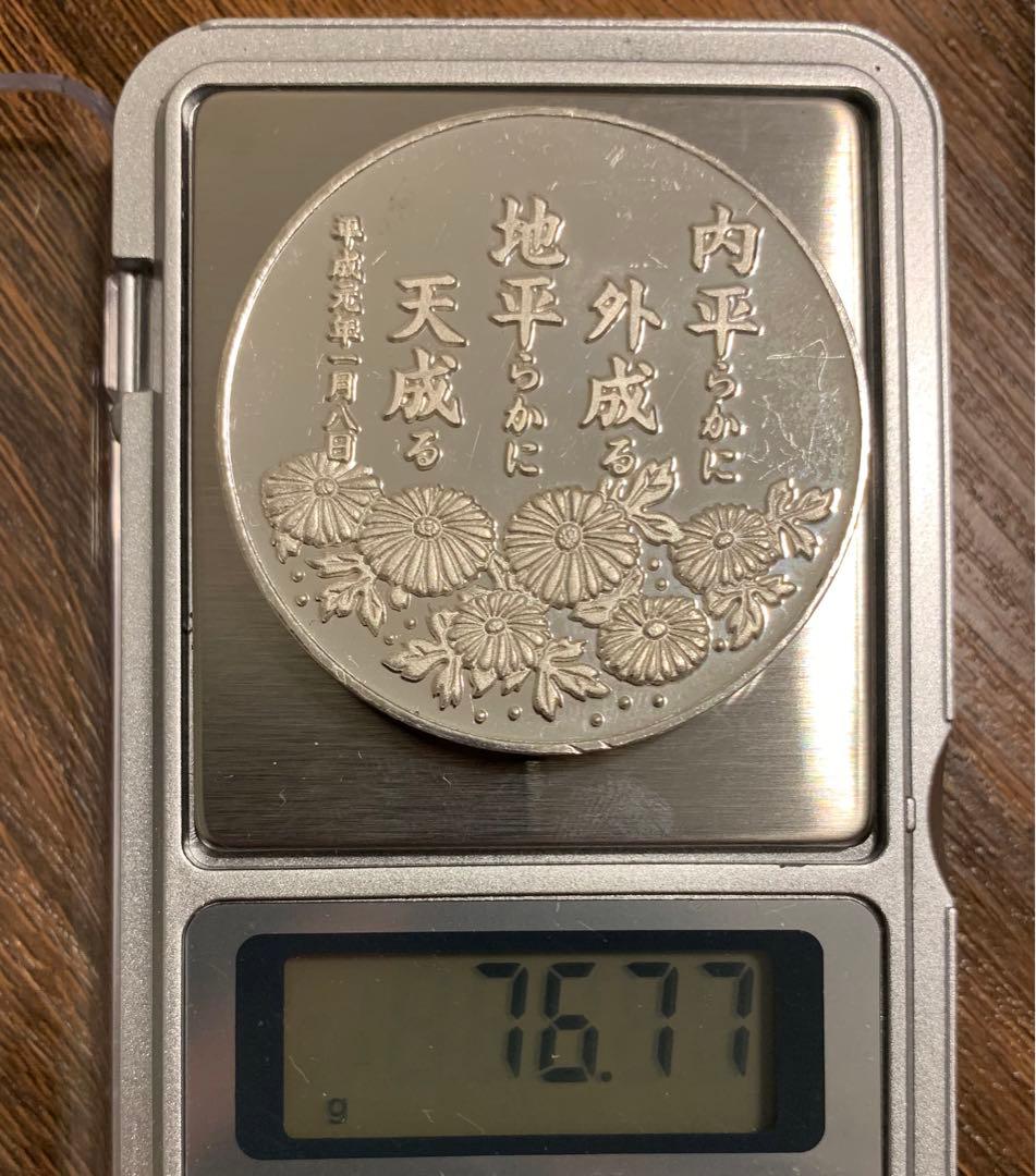【純銀　76.77g】新元号　平成記念メダル　銀製　シルバー