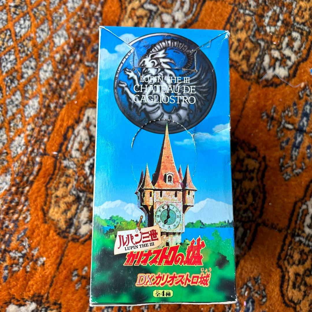 未開封・クレーンゲーム限定非売品・ルパン3世【カリオストロの城ＤＸフィギア]
