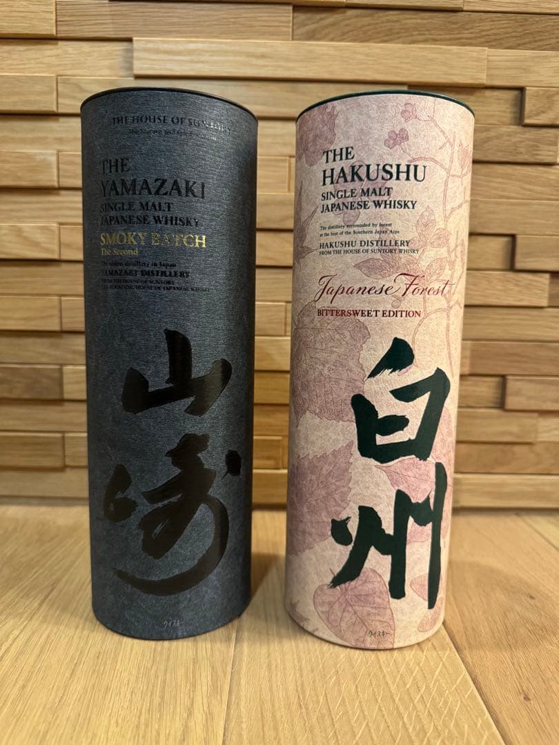 【免税店限定】山崎 白州 ウイスキー 2本セット 空港免税店限定 山崎 白州 ウイスキー 2本セット 未開封