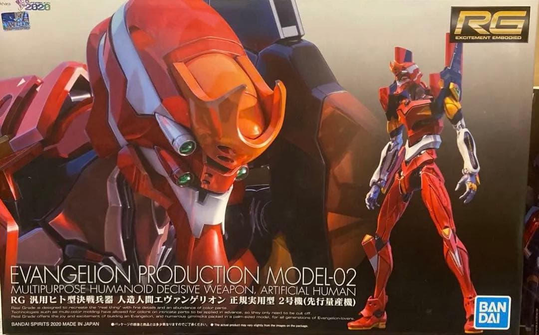 RG、DX3種 零号機、初号機3号機含むエヴァ6体セット＋デカール