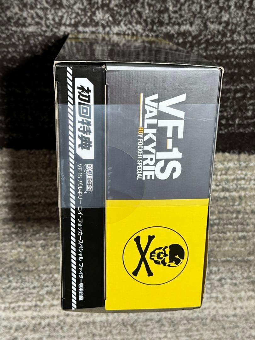 マクロスDX超合金 初回限定版　VF-1S ロイ・フォッカースペシャル　新品